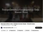 Прикрепленное изображение: IMG_6203.jpeg