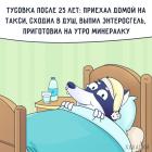 Прикрепленное изображение: тусовка 2.jpg