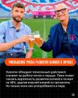 Прикрепленное изображение: Пиво 2.jpg