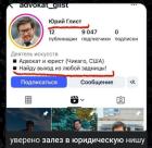 Прикрепленное изображение: Юрий Глист.jpg
