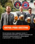 Прикрепленное изображение: Пиво 6.jpg