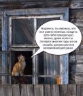 Прикрепленное изображение: котик психолог.jpg