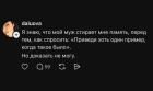 Прикрепленное изображение: Муж стирает память.jpg