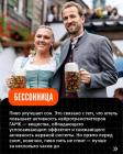 Прикрепленное изображение: Пиво 4.jpg