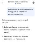 Прикрепленное изображение: Деление апельсинов ножом.jpg