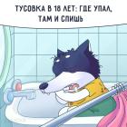 Прикрепленное изображение: тусовка 1.jpg