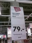 Прикрепленное изображение: SPM_A0055.jpg