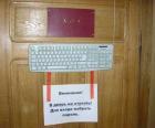 Прикрепленное изображение: nabrat_parol.jpg
