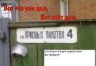 Прикрепленное изображение: 111.jpg