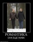 Прикрепленное изображение: _______________50b4b030.jpg