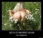 Прикрепленное изображение: 000.jpg