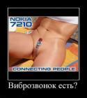 Прикрепленное изображение: nnu4_1_.jpg