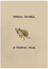 Прикрепленное изображение: 50763318.jpg