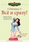 Прикрепленное изображение: event_image_poster.jpg