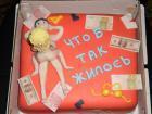 Прикрепленное изображение: jzZsbw9gXLM.jpg