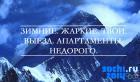 Прикрепленное изображение: ___________.jpg