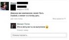 Прикрепленное изображение: Fjd3Jd9QoaM.jpg
