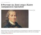 Прикрепленное изображение: FzWo4lJjxSY_В Ростове ....jpg