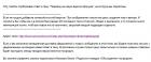 Прикрепленное изображение: Uvedom.jpg