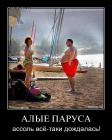 Прикрепленное изображение: boirszidyn95.jpg