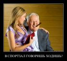 Прикрепленное изображение: 35hv9engqu75.jpg