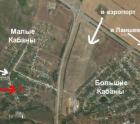 Прикрепленное изображение: malye-kabany.jpg