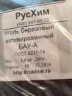 Прикрепленное изображение: T4tQBbENZiI.jpg