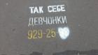 Прикрепленное изображение: 20150914_183039.jpg