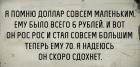 Прикрепленное изображение: 3QHunw6XXAo.jpg