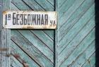 Прикрепленное изображение: 1б14.jpg
