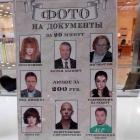 Прикрепленное изображение: 1б15.jpg