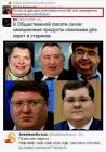 Прикрепленное изображение: 303369_828504.jpg