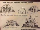 Прикрепленное изображение: 5RR98uFuDRI.jpg