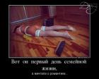 Прикрепленное изображение: 40909928398426727819875575297183775902.jpg