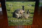 Прикрепленное изображение: 2a9f0dcs-960.jpg