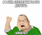 Прикрепленное изображение: muzhik_39772429_big_.jpg