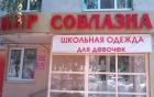 Прикрепленное изображение: 41215.JPG