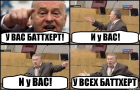 Прикрепленное изображение: zhirinovskij_5999037_orig_.png