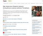 Прикрепленное изображение: 35434545454 .jpg