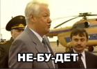 Прикрепленное изображение: CNVWWSPWoAAdg0v.jpg
