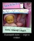 Прикрепленное изображение: 315264_943448.jpg