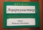 Прикрепленное изображение: dJJ9czTTERo.jpg
