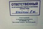 Прикрепленное изображение: rzacr0HNsf0.jpg