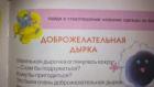 Прикрепленное изображение: BcaKyzNCMAA7cMK.jpg