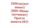 Прикрепленное изображение: WPSeTh-ZrZM.jpg