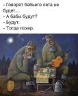 Прикрепленное изображение: XH2Y200ohoM.jpg