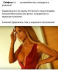Прикрепленное изображение: IMG-20170921-WA0006.jpg