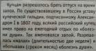 Прикрепленное изображение: 1E290D31-69CD-40C8-8167-192DC84C0044.jpeg