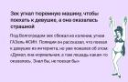 Прикрепленное изображение: l4FNnNCokyE.jpg