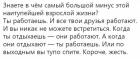 Прикрепленное изображение: 9L4g-gH0WRZ.jpg